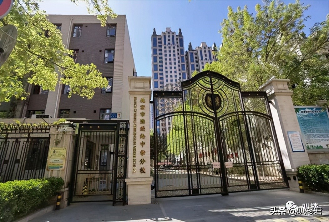 陈经纶中学分校望京东湖湾,望京东湖湾捡漏房