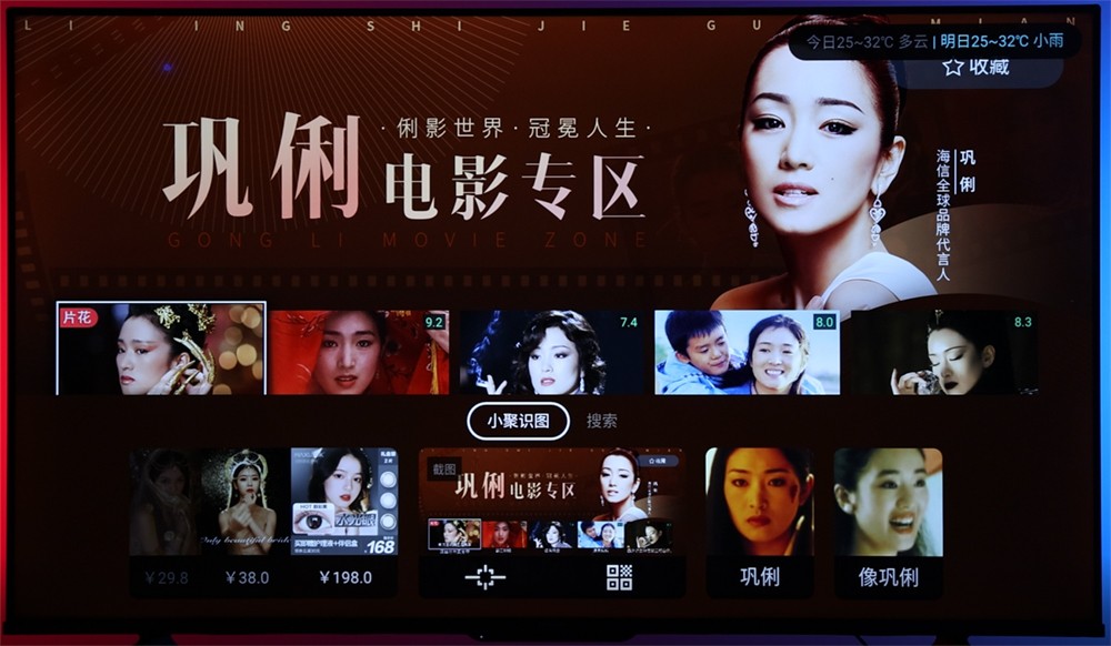 海信55e3h电视测评,深度评测海信55寸电视