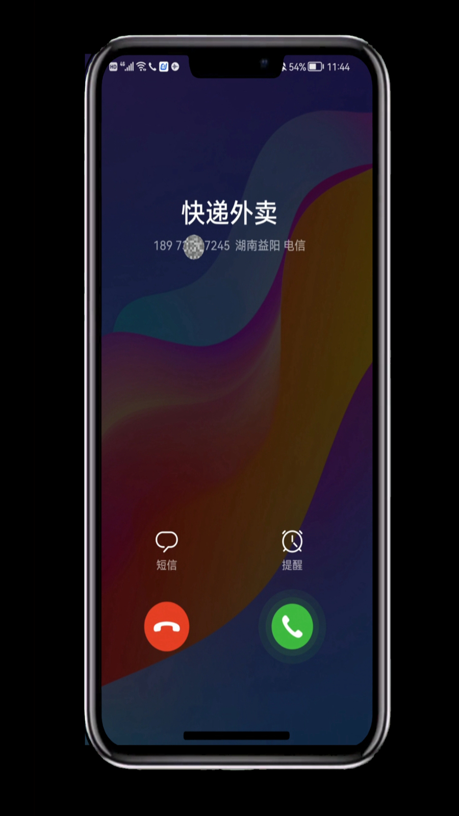 取消手机号码标记的软件有几个,电话号码怎么免费去标记