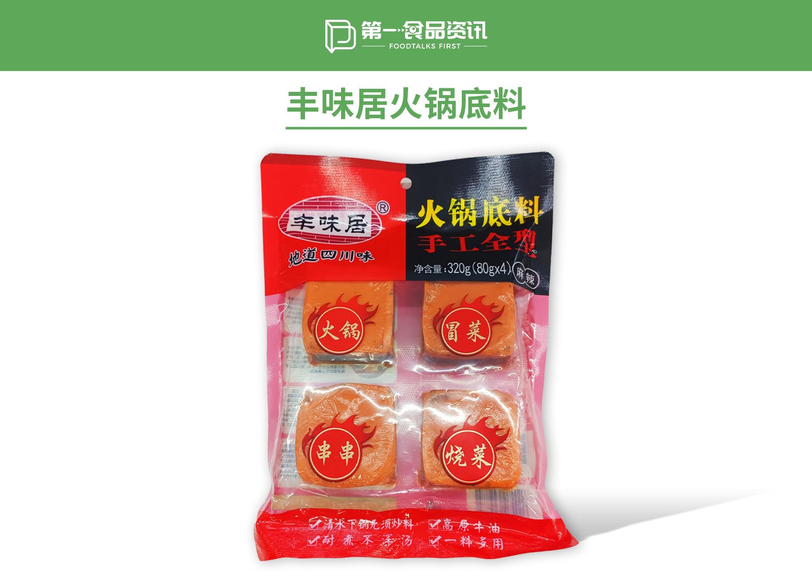 一元一盒的火锅底料到底亏不亏,一块五的火锅