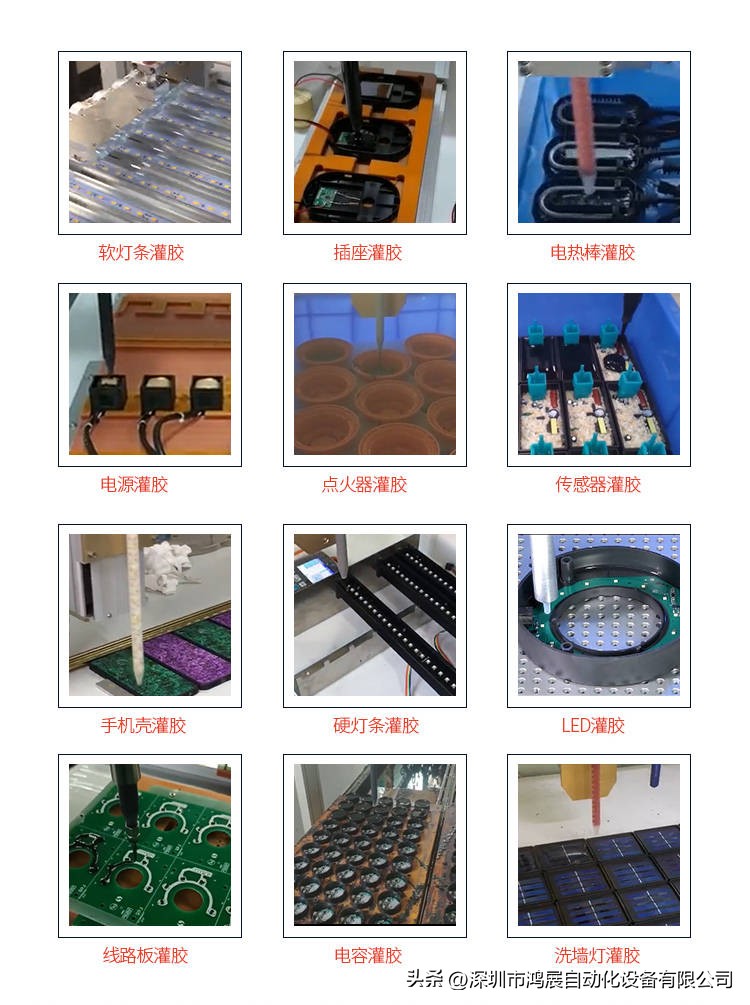 ab胶全自动灌胶机特点,杭州ab灌胶机注意事项
