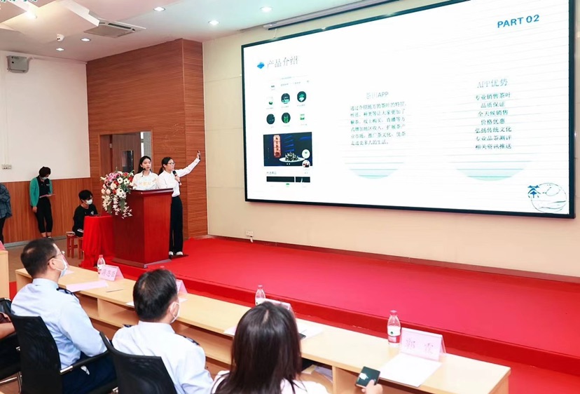 广东众创杯创业大赛大学生,大学生乡村振兴创业大赛金奖