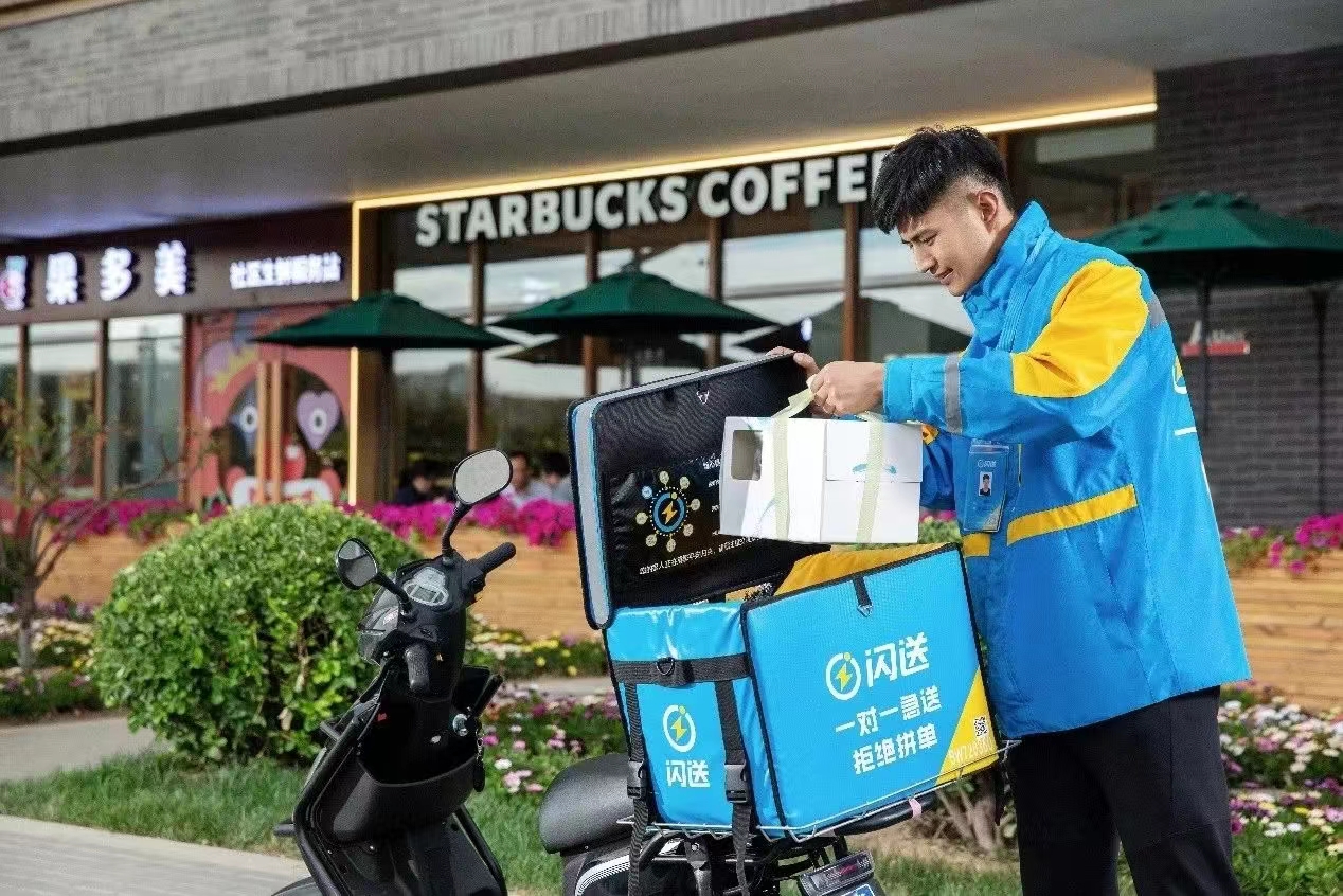 小蚂蚁同城：【跑腿、代买、代送】就不送人头，选我没错！