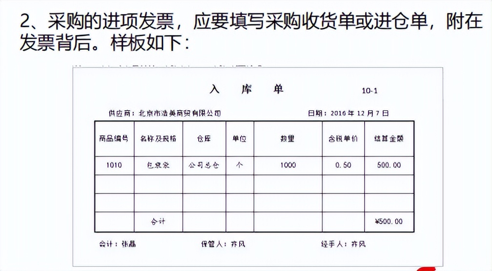 代理记账会计怎么实操,会计实务操作总结1000字