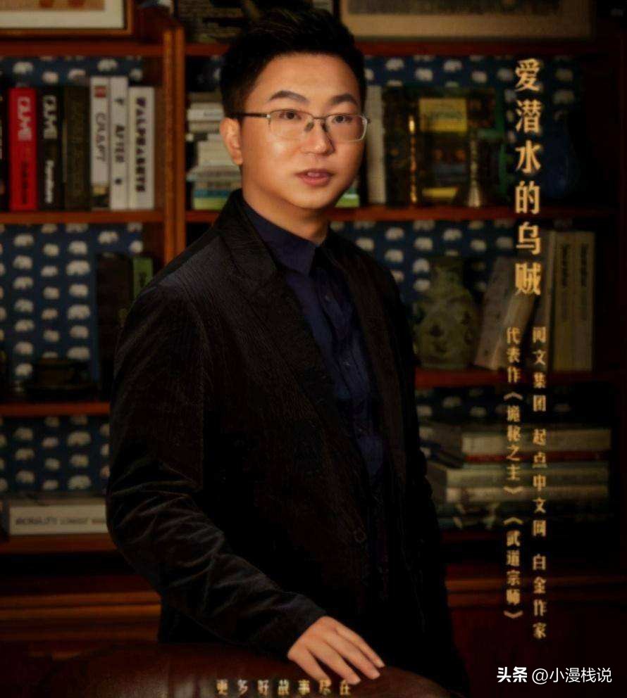 最具知名度的网络小说作者,这些著名作家的原名你知道吗