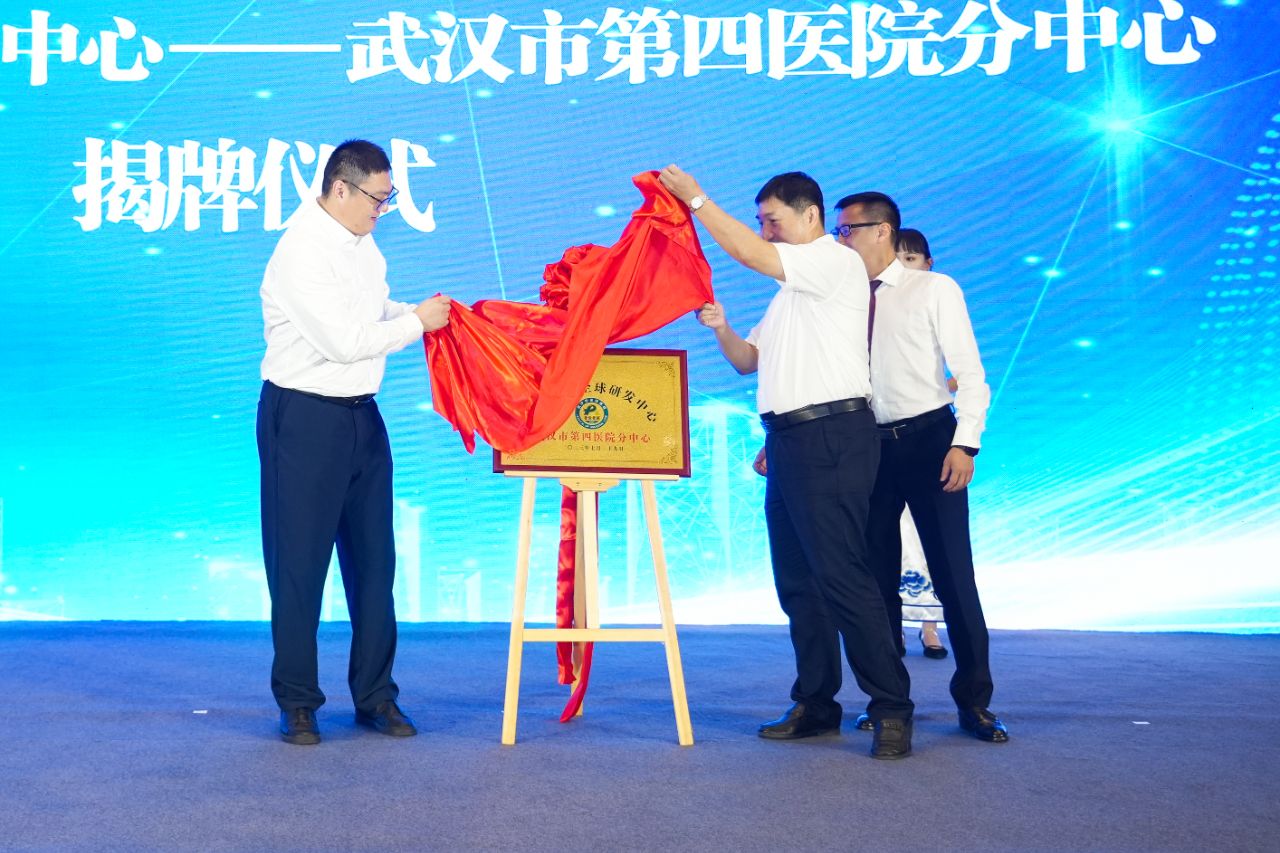 武汉四医院成立七大骨科中心,武汉市第四医院骨科是不是最有名