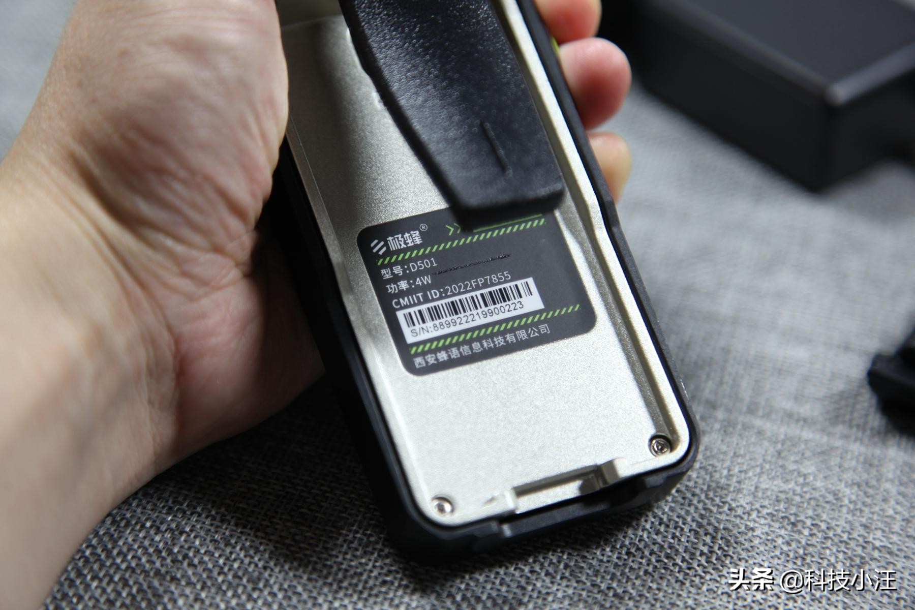 数字对讲机测评推荐,极蜂对讲机a101测评