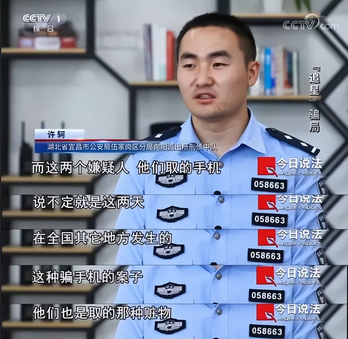 花88元看直播赚钱骗局,花8分钱买彩票欠2000被抓