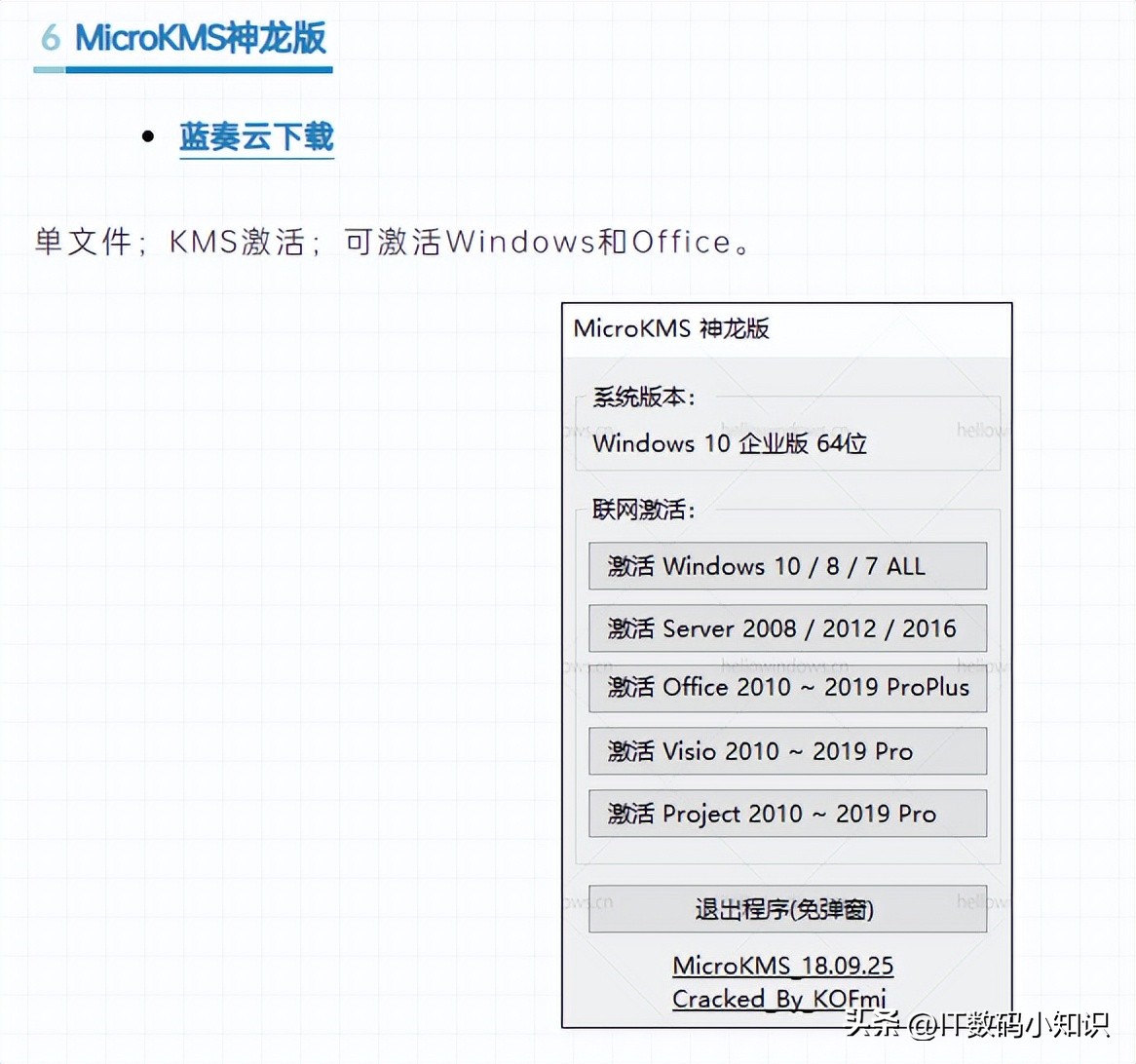 目前比较好的纯净版windows系统,最新纯净win11系统工作站下载