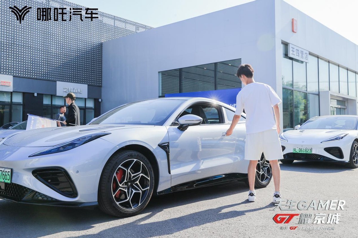 双门四座纯电轿跑产品哪吒gt,哪吒gt汽车