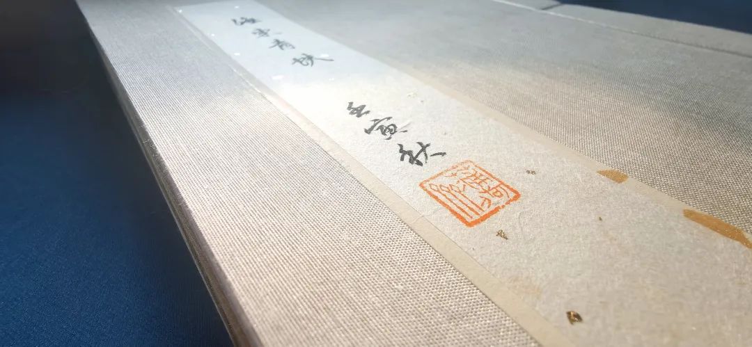 光阴的故事|全手工线装半岛古币精品原拓集首发