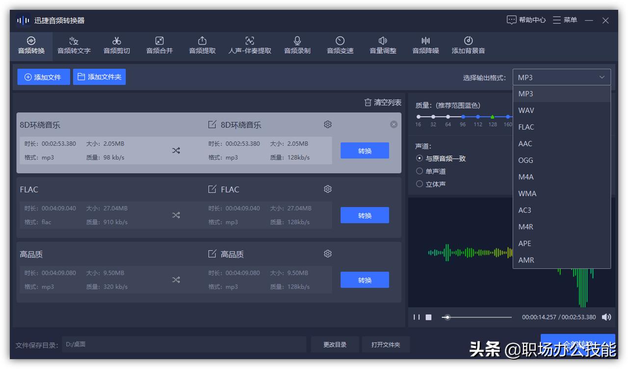 新电脑必装的8个神仙软件,一个比一个好用