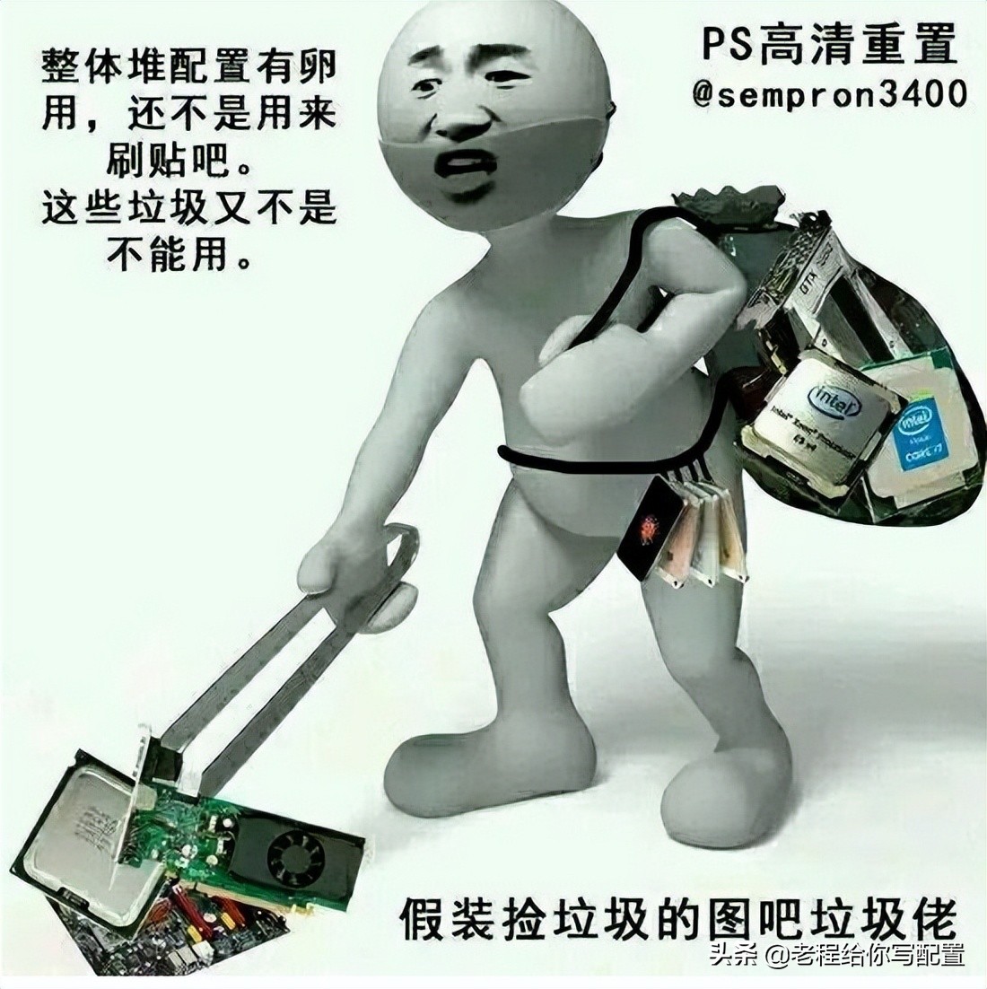 100元组装电脑流畅玩lol,100块钱组装电脑能玩lol