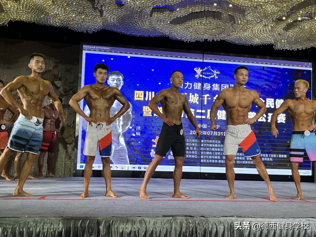 恭喜！德西健美战队再夺1冠，“最佳战队”实至名归