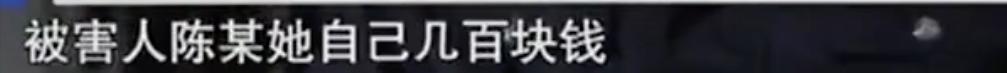 2015年女子让男邻居来她家住，邻居嫌她太强势，联合儿子将她杀死