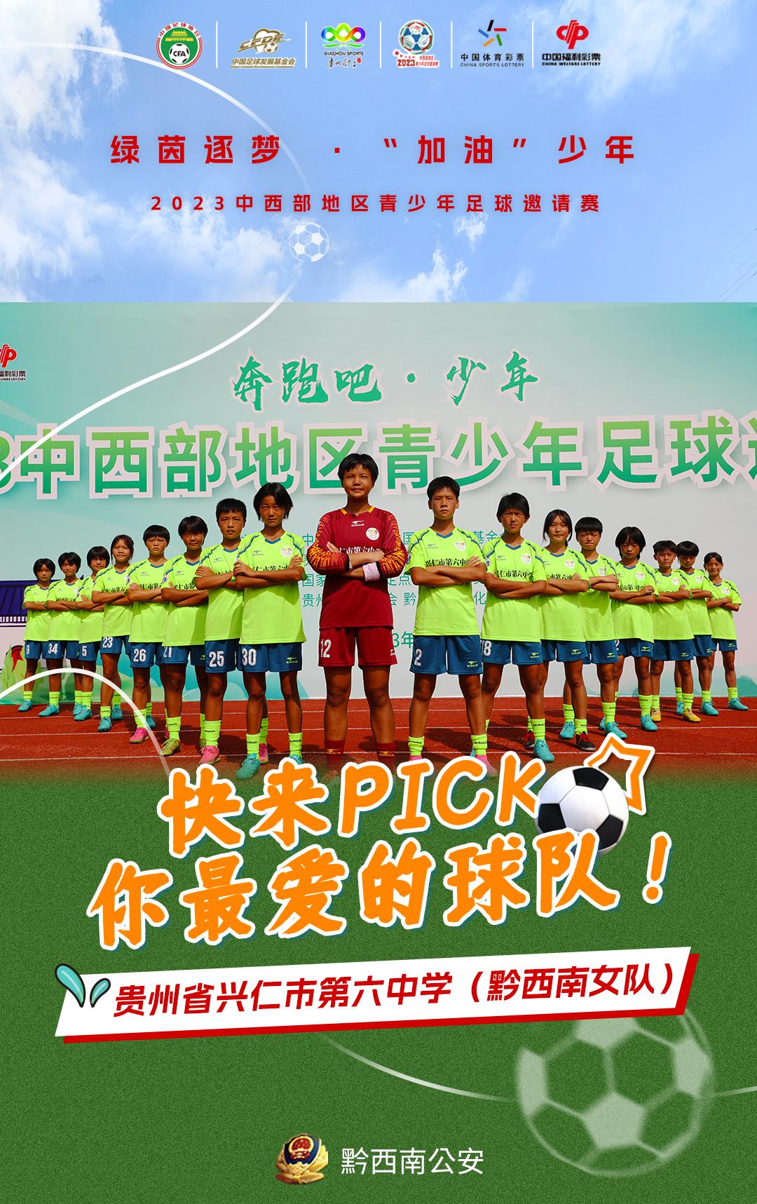 这些足球球星你认识几个,这些足球俱乐部logo你认识几个