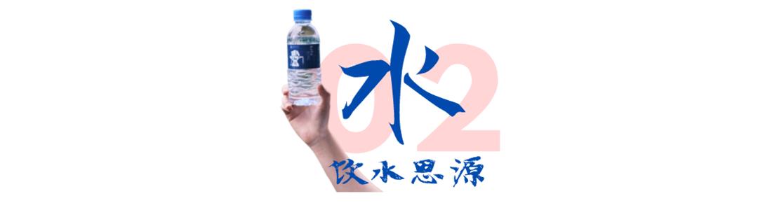 饮水思源的经典句子,饮水思源成语故事