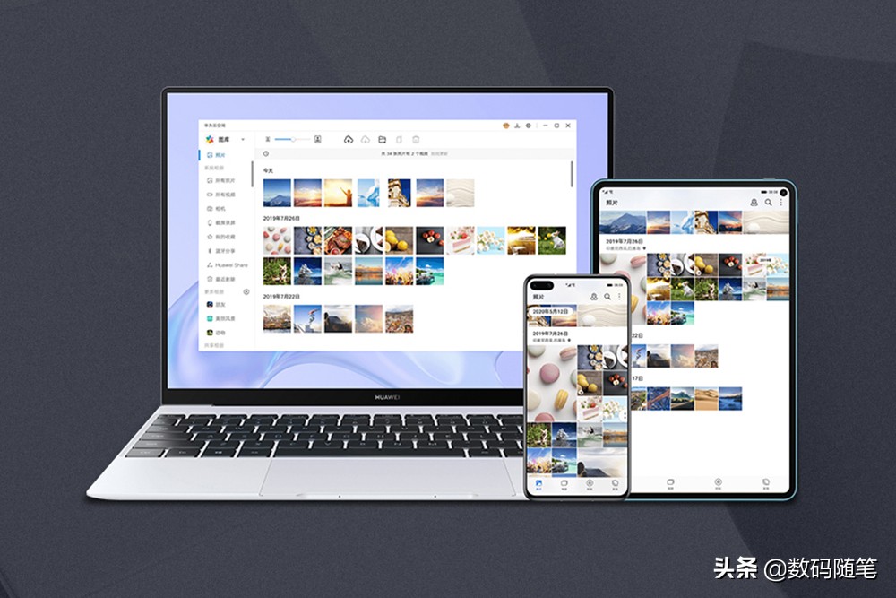 华为电脑管家非华为电脑可以用吗,电脑安装华为管家有什么要求