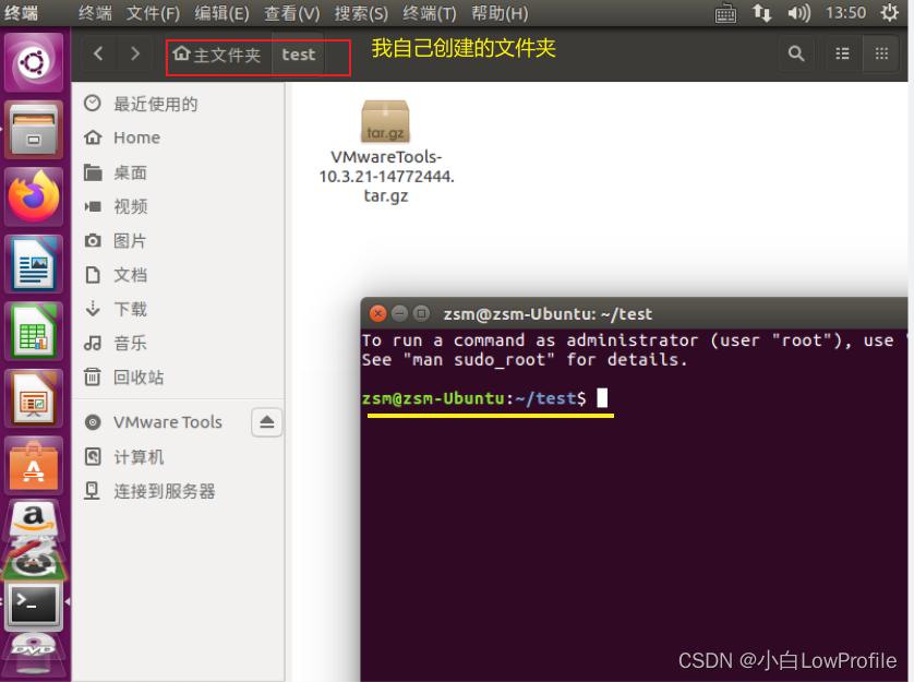 Vmware安装Ubuntu16.4的过程及出现问题的解决