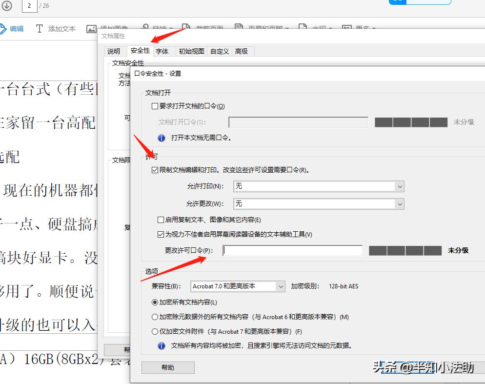 律师必备的十大工具,律师必备十大软件