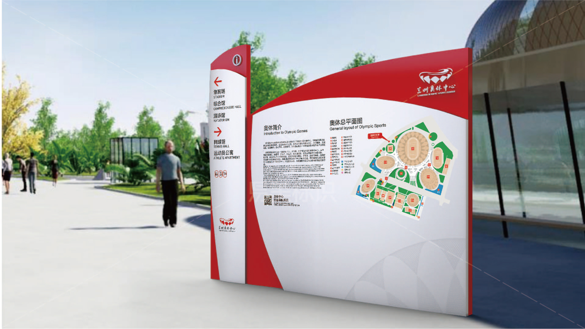 世界杯赛程近半！挥汗如雨的赛场上这些中国设计你是否注意到了？