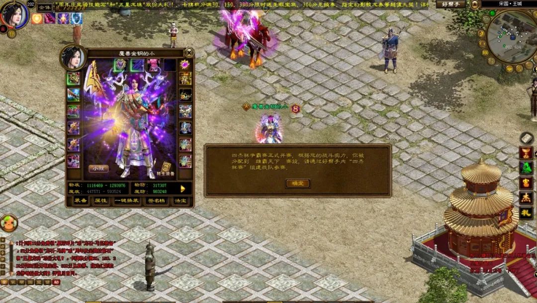 脑白金的创业史,脑白金创始人的传奇一生