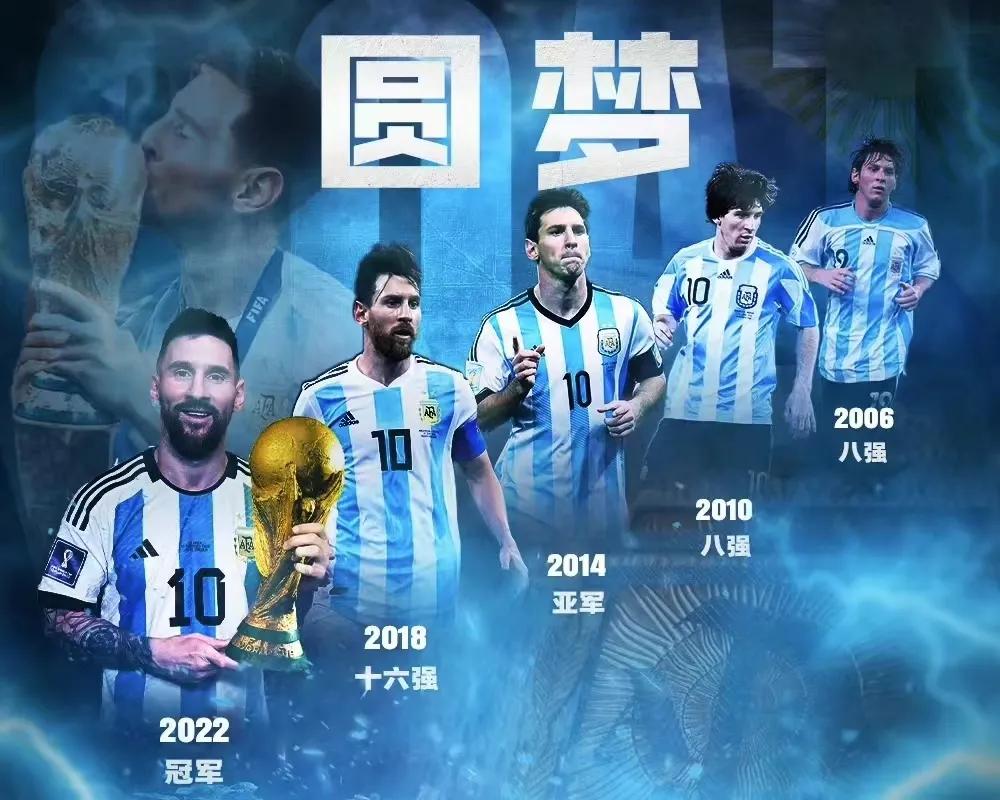 足球解说员贺炜恭喜梅西夺冠,贺炜经典催泪解说词梅西