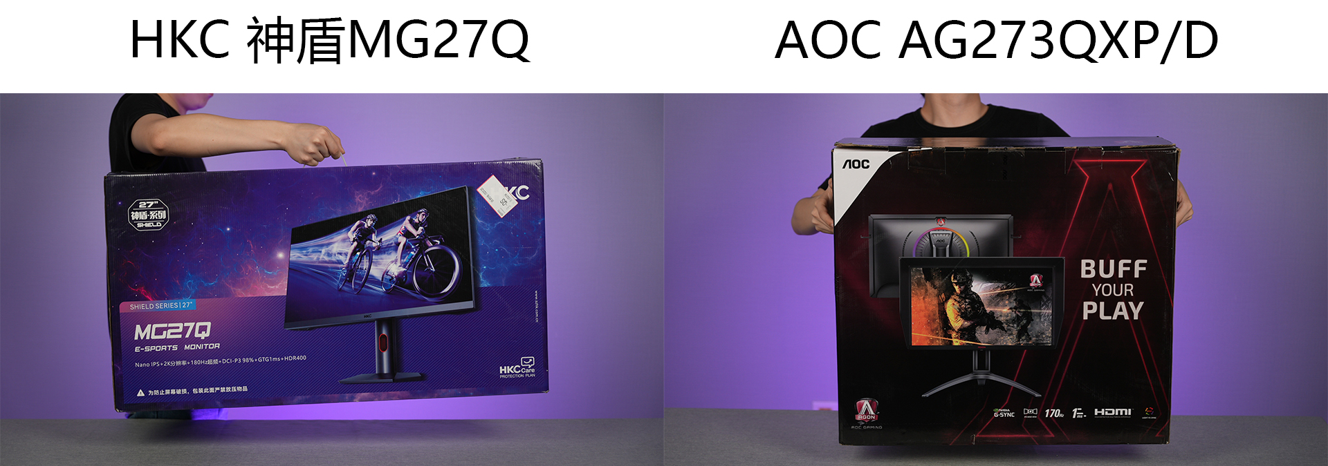 mg27q瀵规瘮aoc275qxp,aocq27g3s鍜宧kc绁炵浘mg27q