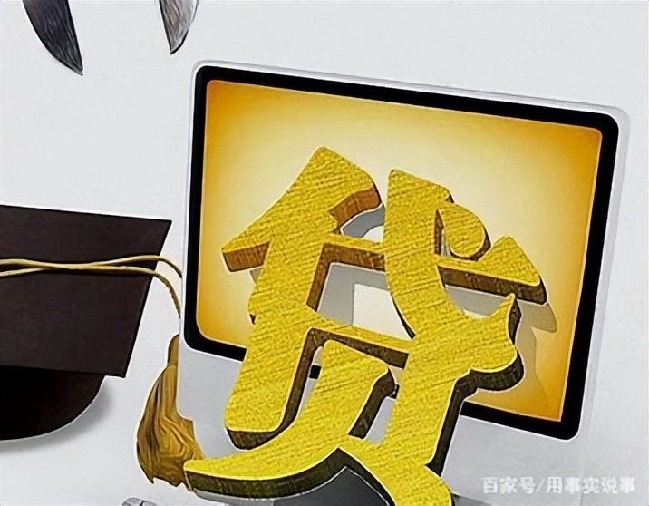 融诚有信“说”丨疫情管控期居家*款贷**的方式及流程