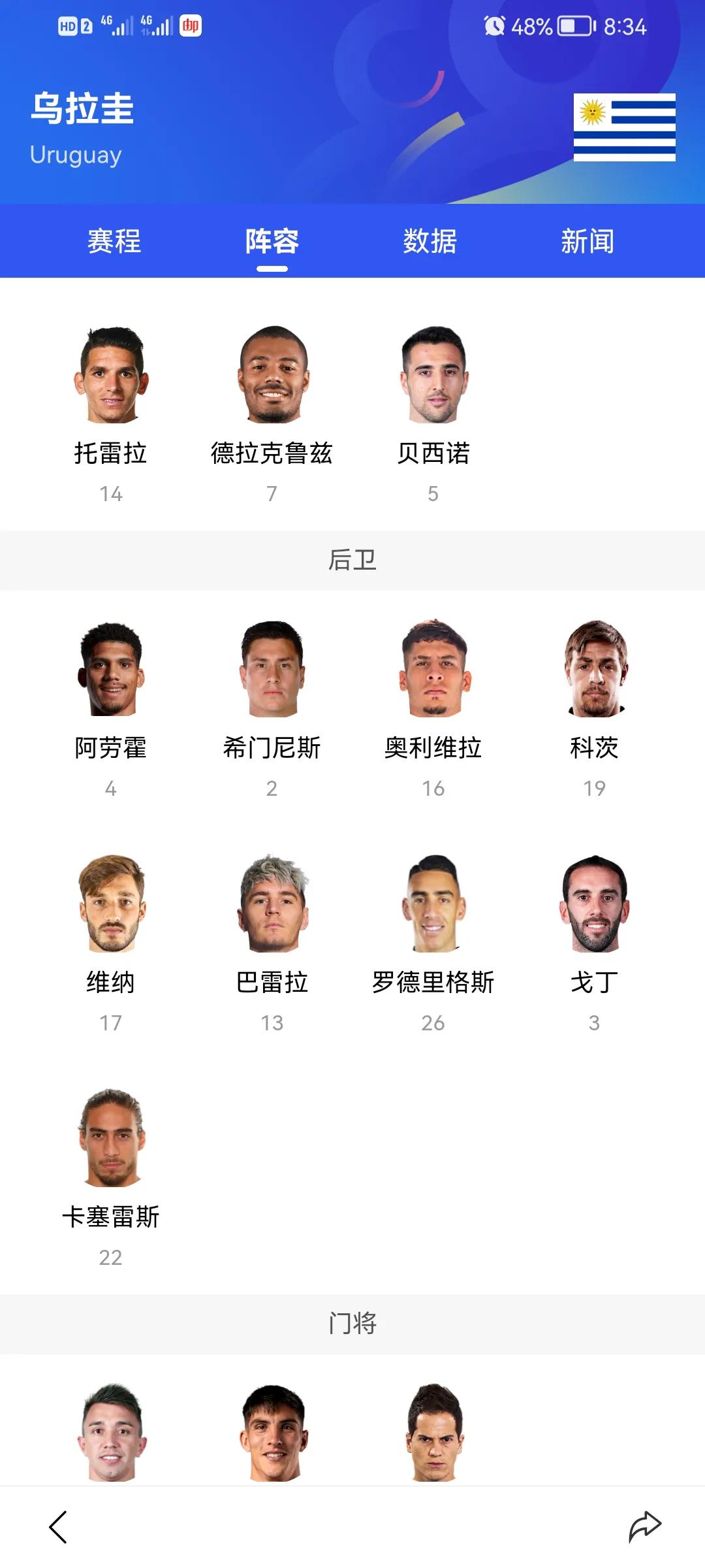 宇宙大国崛起,宇宙大国