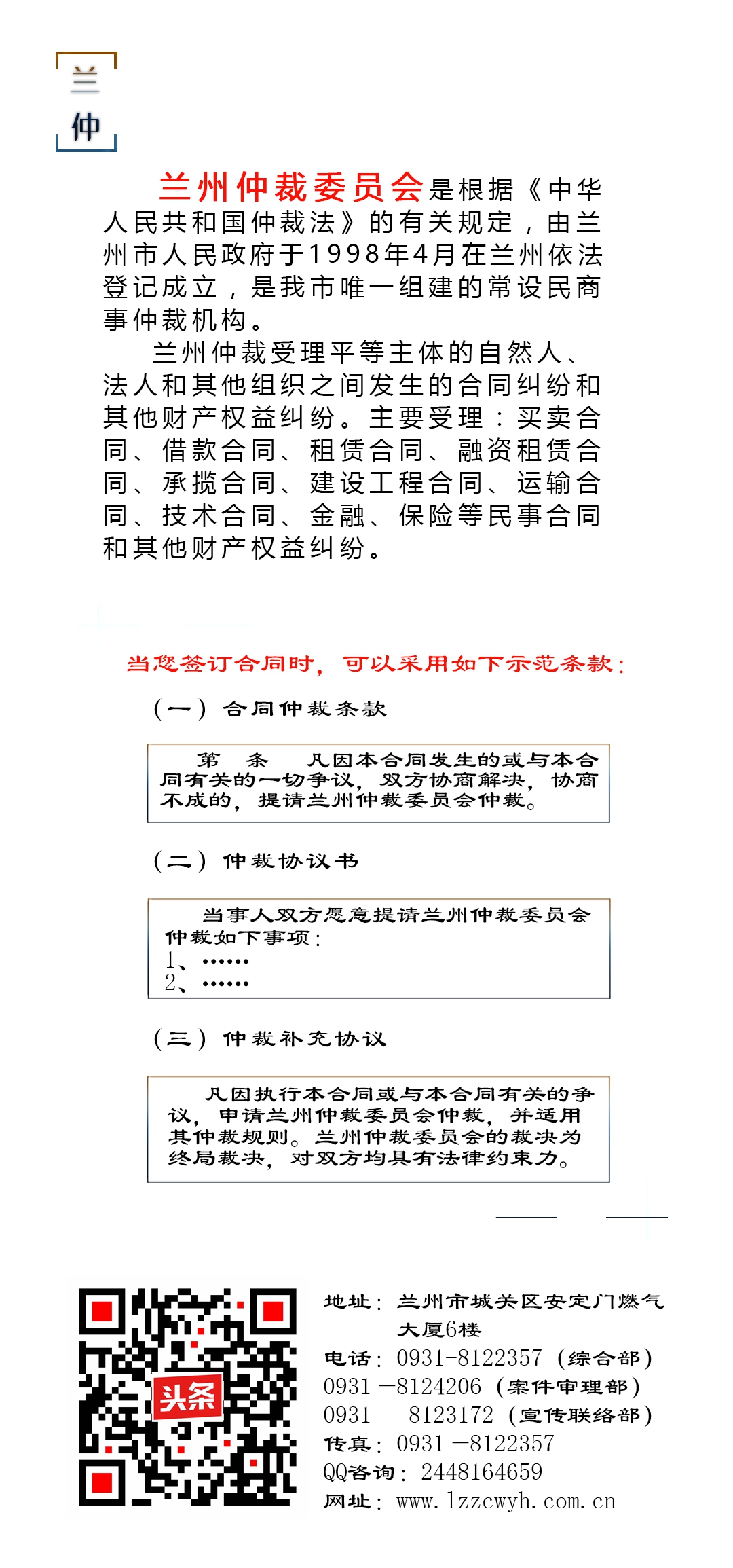 法律贴士借款合同纠纷裁判规定,法律规定合同违约赔偿