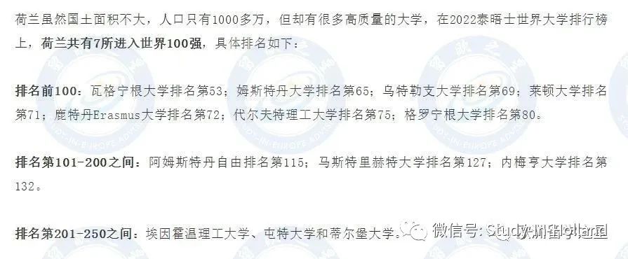 留学费用5w人民币生活费一年两万,留学荷兰一年费用高中