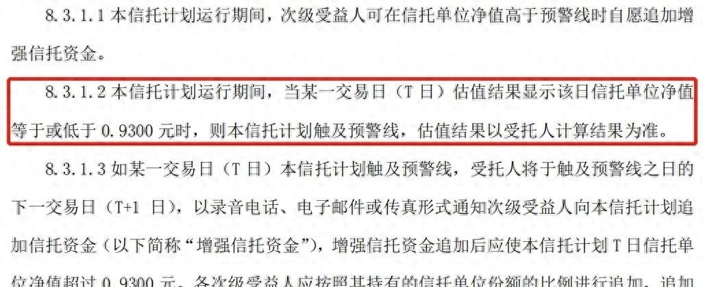 浦发银行理财违约,浦发银行代销理财产品违约