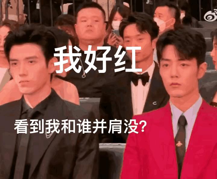 微博之夜，流量至上、拜高踩低，都在这张座位表上体现得淋漓尽致