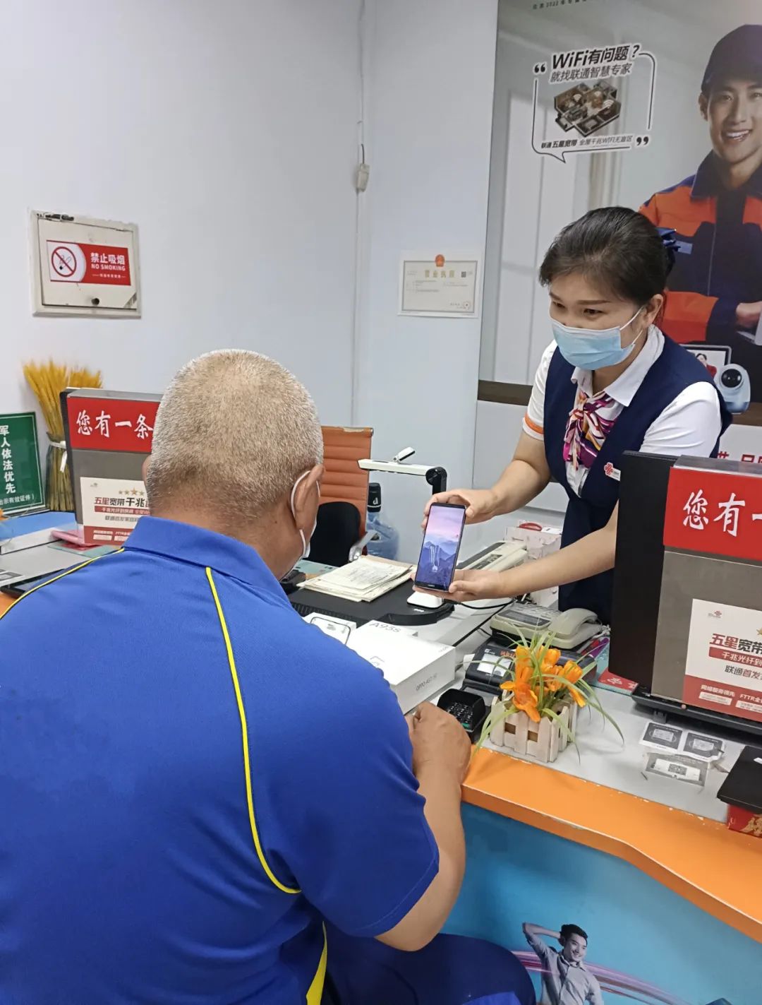 【百倍用心十分满意】山东联通“服务星坐标”系列报道（4）