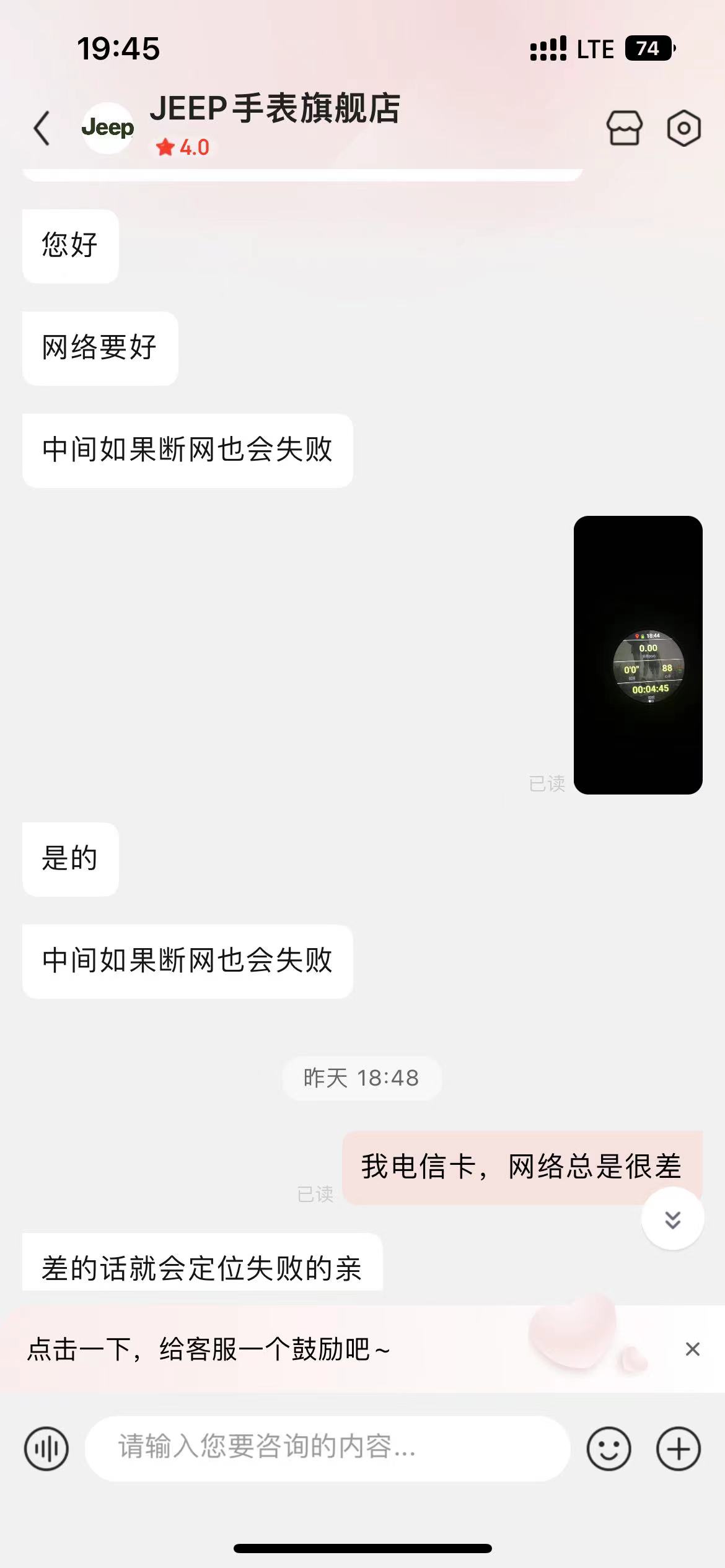 jeep黑骑士手表铠测评,jeep黑骑士铠和荣耀版有啥区别