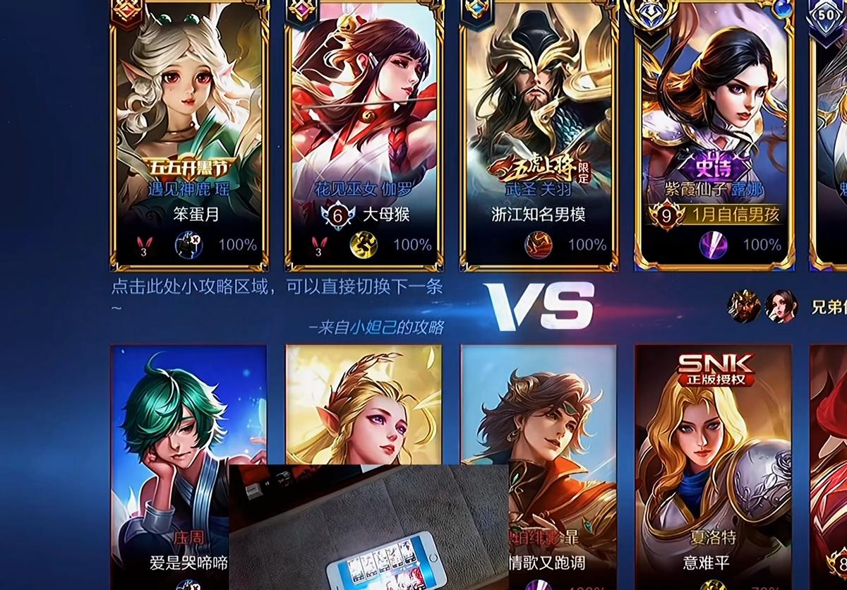 北慕五排路人完整版,北慕露娜路人