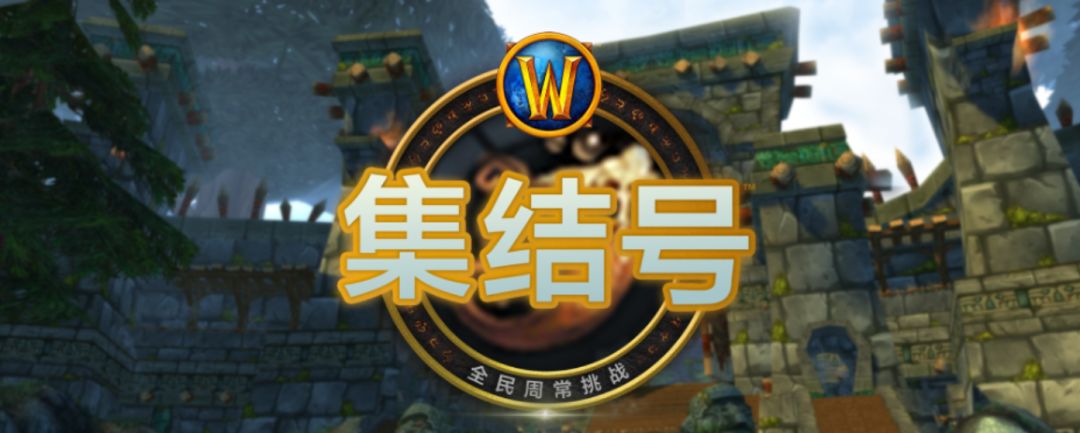 tbc怀旧服风暴使者,tbc怀旧服太阳井高地