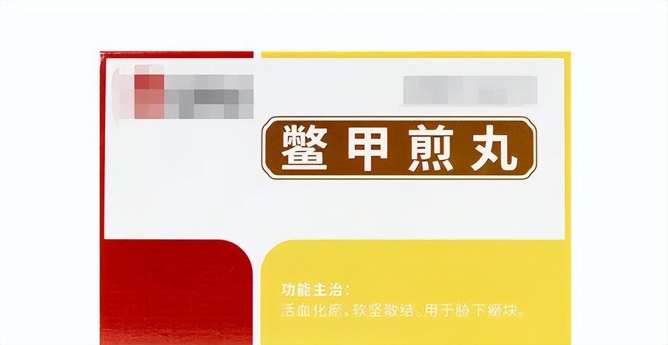 逍遥丸加一物消肝囊肿,逍遥丸加一物消散全身结节囊肿