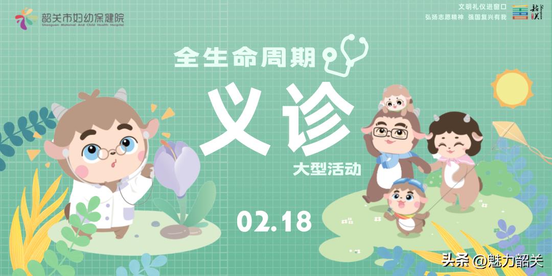 韶关市粤北人民医院新院,韶关韶州人民医院进展