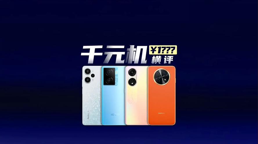 华为畅享60x值得买吗测评,华为畅享60x手机优缺点是什么