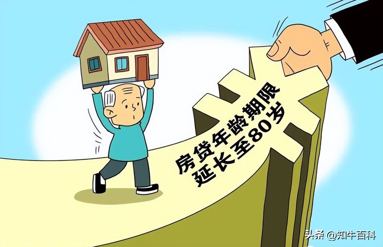 房贷贷30年要什么条件,贷款100万30年最佳还房贷的时间