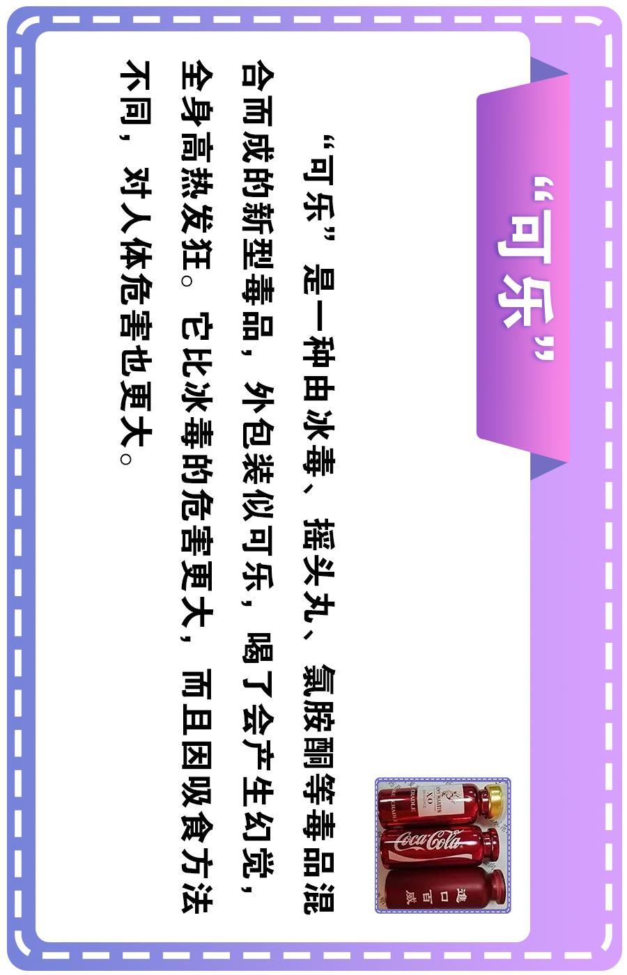 漫画危险遭遇,漫画意外事件