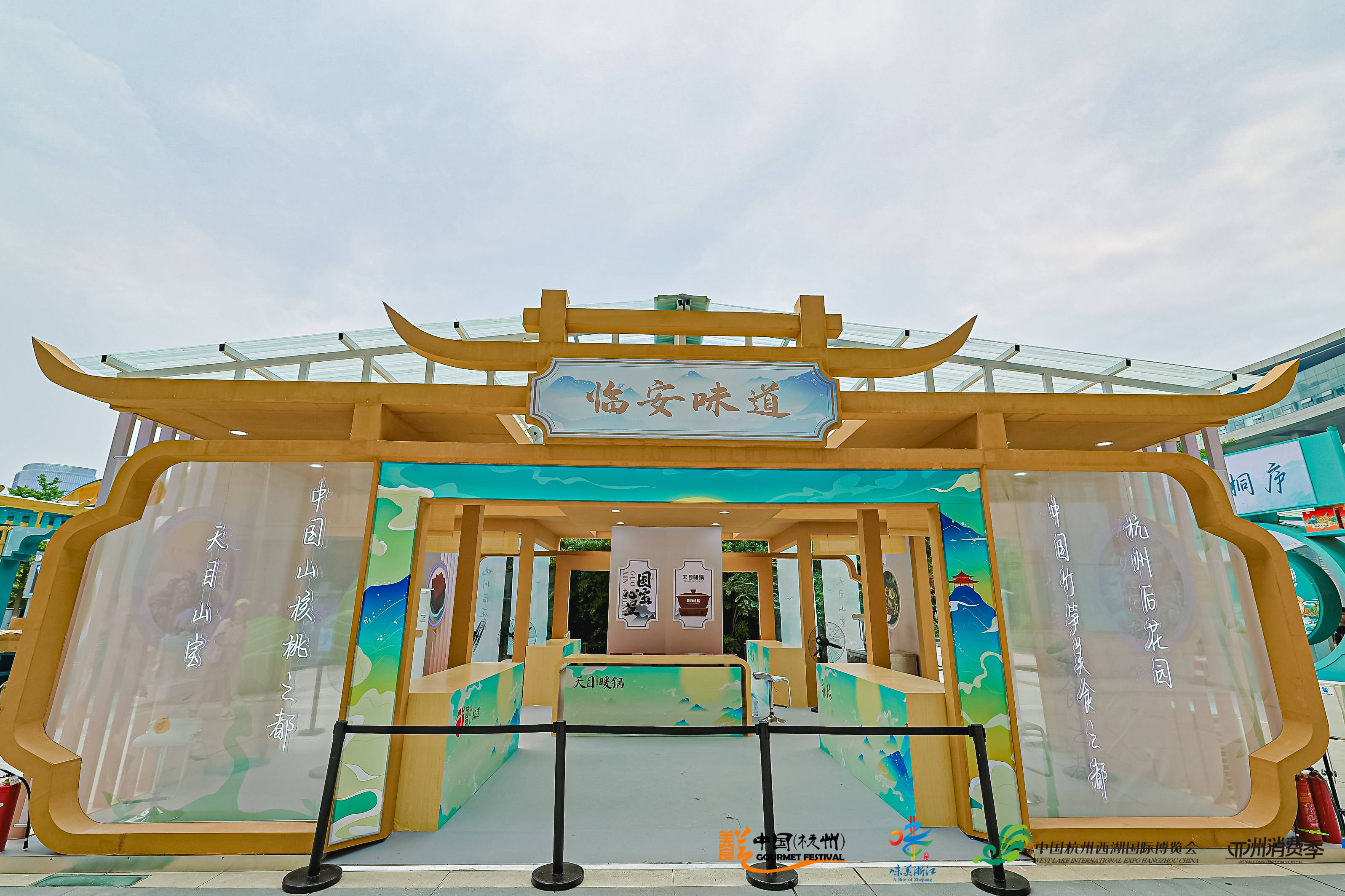 第二十一届中国杭州美食节,21届杭州美食节