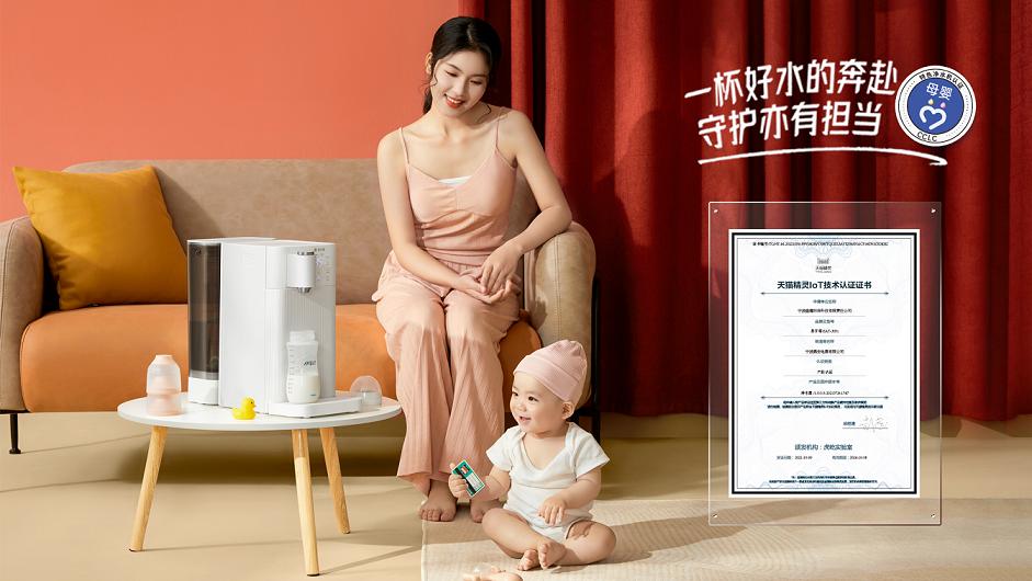 易开得净水加盟,易开得净水器新模式