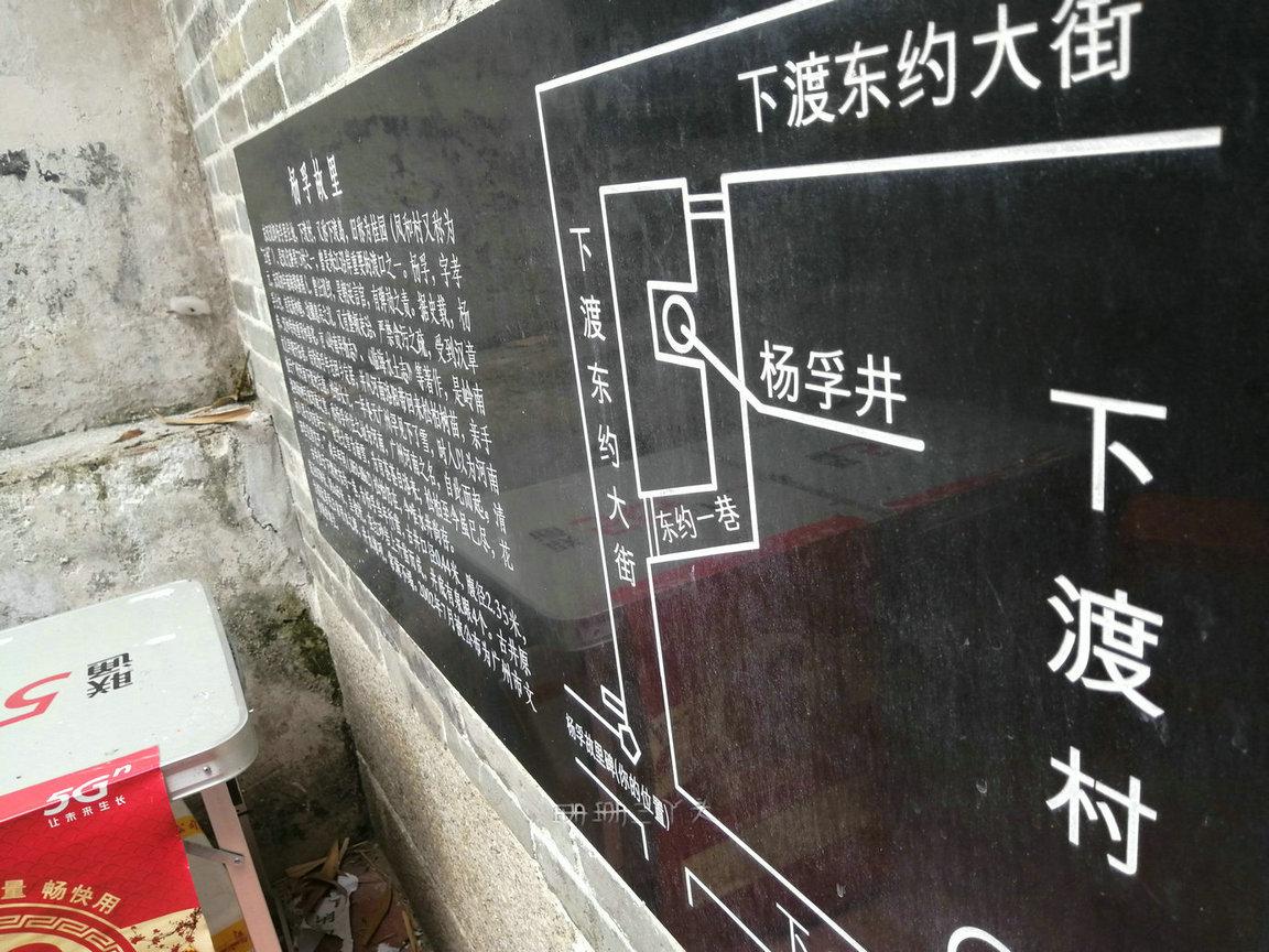 广州海珠区共有多少个城中村,广州海珠区城中村有哪些地方