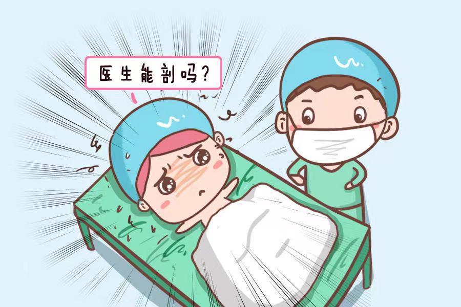 选择剖宫产的合理指征,选择剖腹产前要注意什么