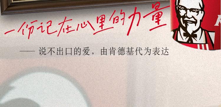 郭晶晶肯德基套餐怎么样,郭晶晶代言肯德基汉堡