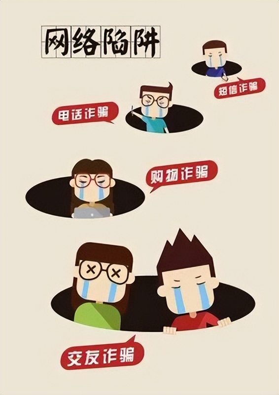 文明上网网络安全记我心,引导文明安全上网