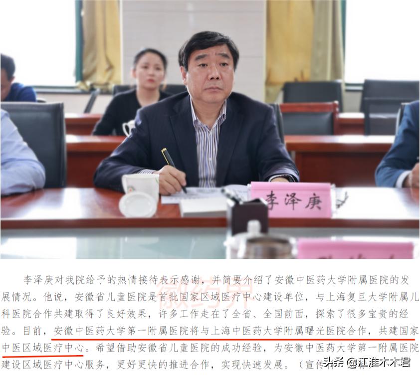 蚌医大和皖医2024年的对比,皖医蚌医安医哪个好就业